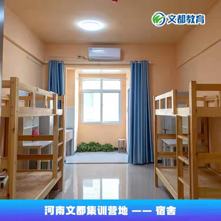 宿舍