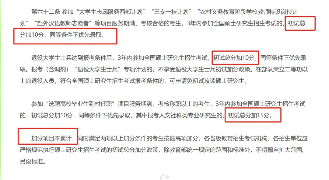 寰俊鎴浘_20240612172127.png